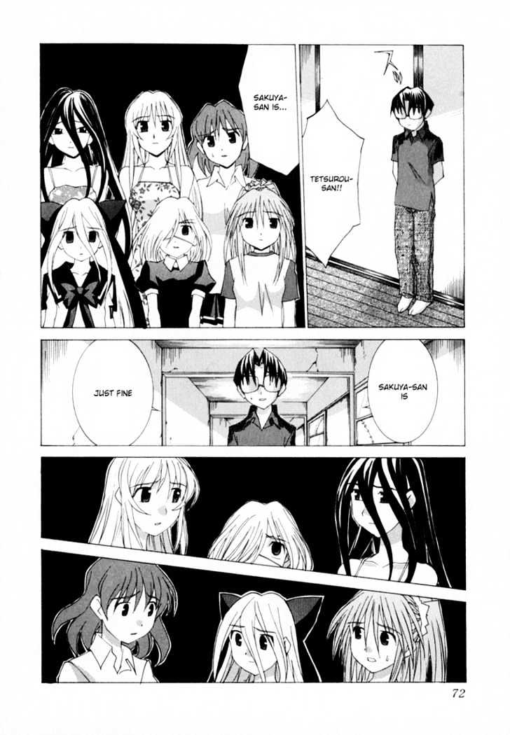 Koi Koi 7 Chapter 20 page 9 - Chapter 20