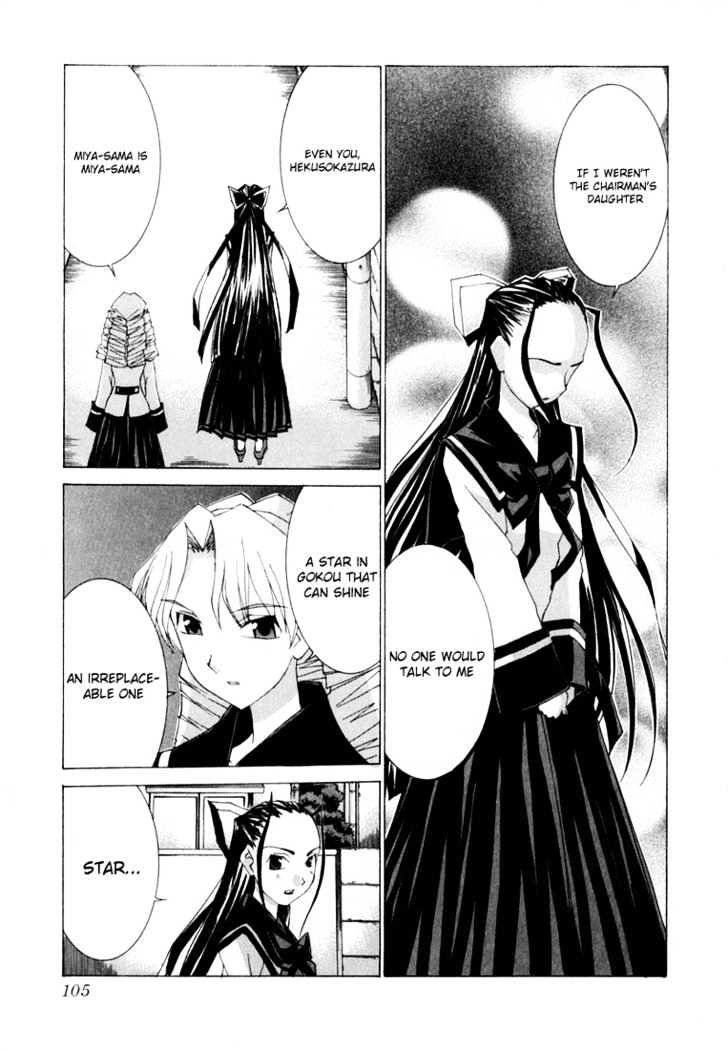 Koi Koi 7 Chapter 21 page 11 - Chapter 21