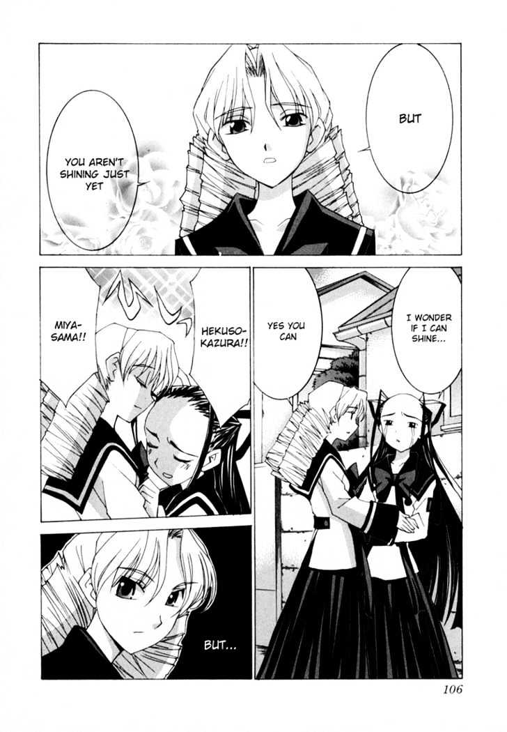 Koi Koi 7 Chapter 21 page 12 - Chapter 21