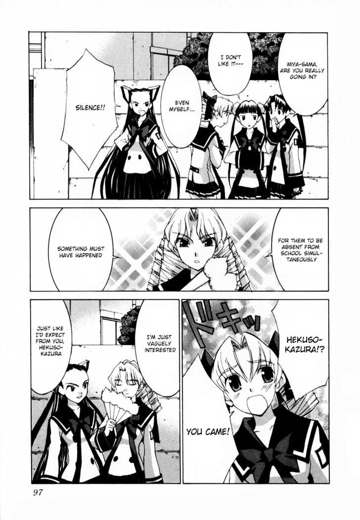 Koi Koi 7 Chapter 21 page 3 - Chapter 21