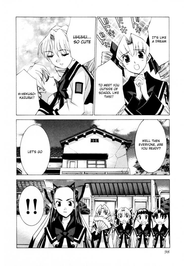 Koi Koi 7 Chapter 21 page 4 - Chapter 21