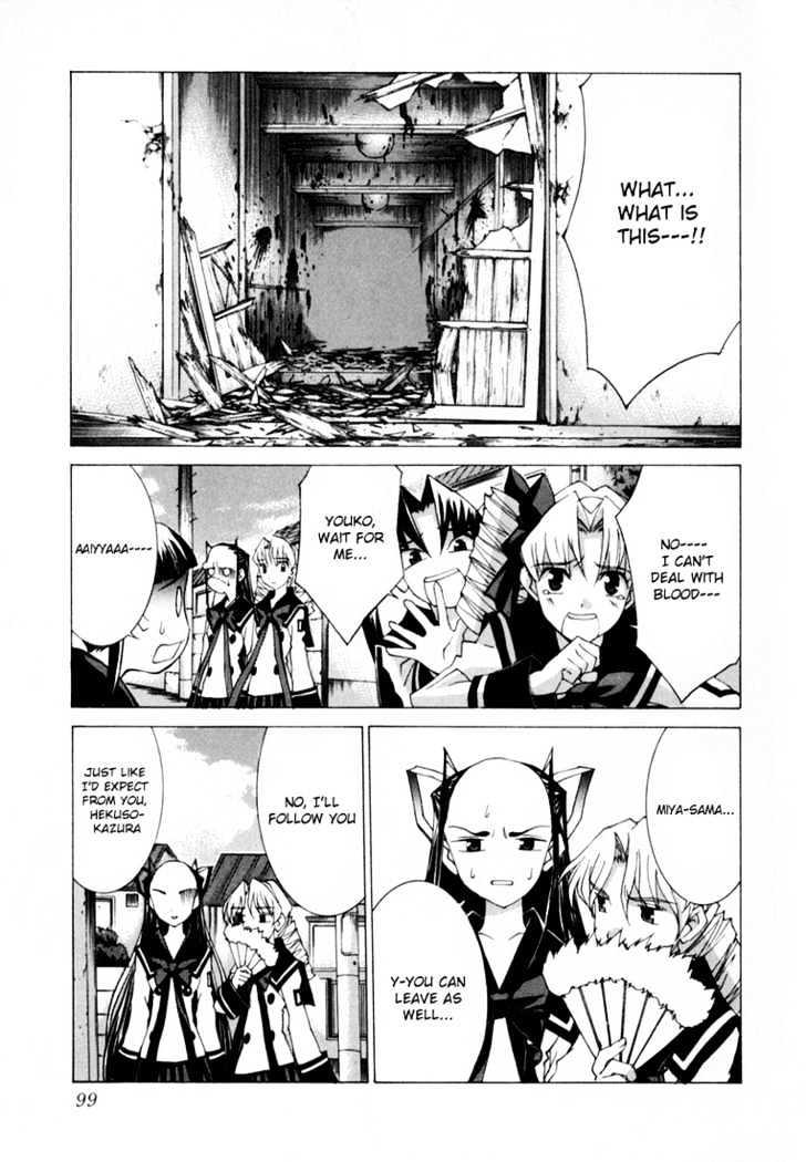 Koi Koi 7 Chapter 21 page 5 - Chapter 21