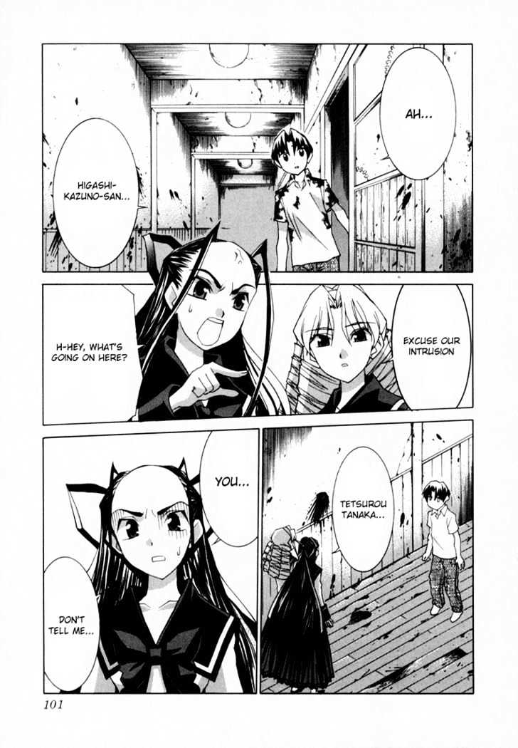Koi Koi 7 Chapter 21 page 7 - Chapter 21