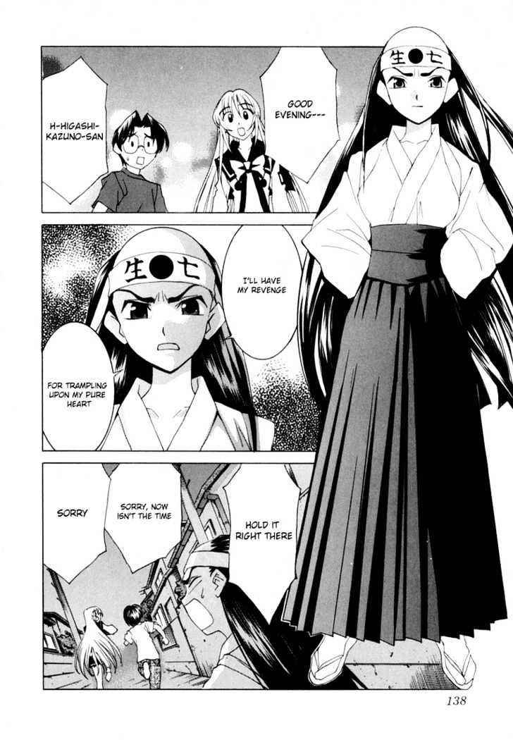 Koi Koi 7 Chapter 22 page 14 - Chapter 22