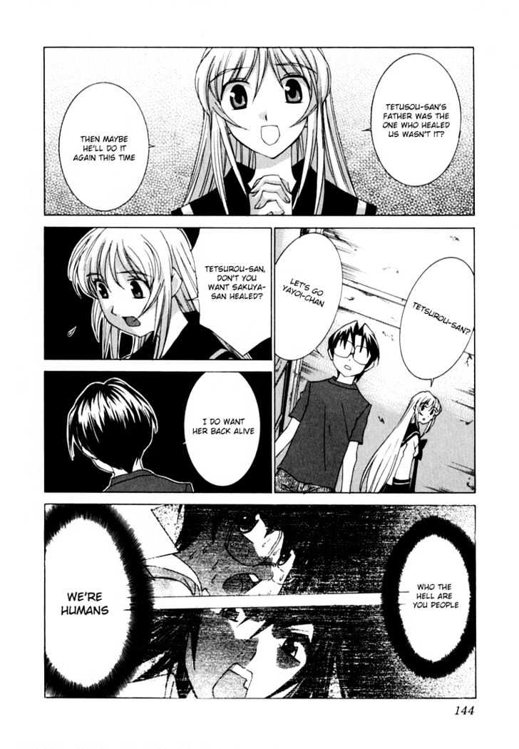 Koi Koi 7 Chapter 22 page 20 - Chapter 22