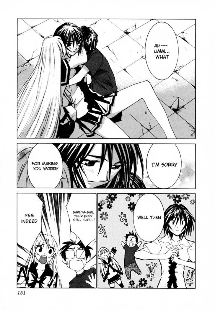 Koi Koi 7 Chapter 22 page 27 - Chapter 22