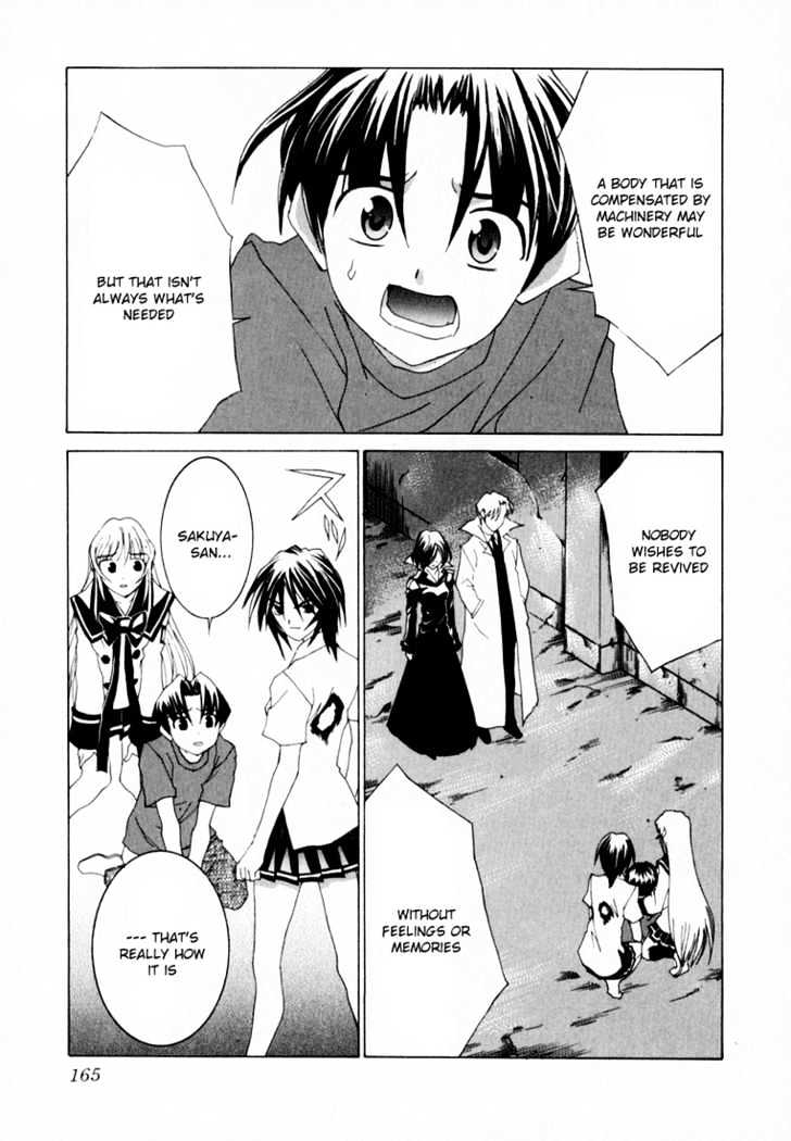Koi Koi 7 Chapter 23 page 11 - Chapter 23