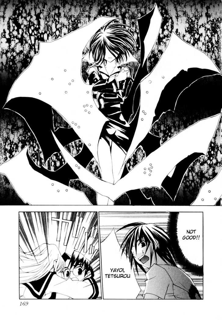 Koi Koi 7 Chapter 23 page 15 - Chapter 23