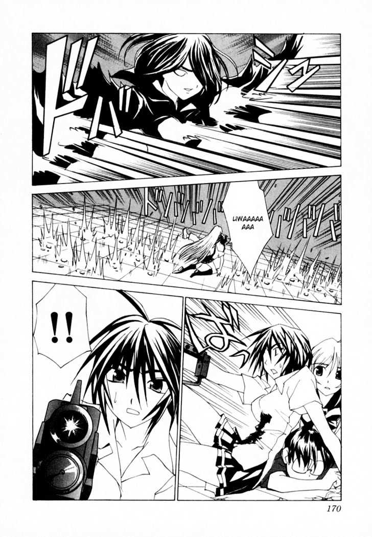 Koi Koi 7 Chapter 23 page 16 - Chapter 23