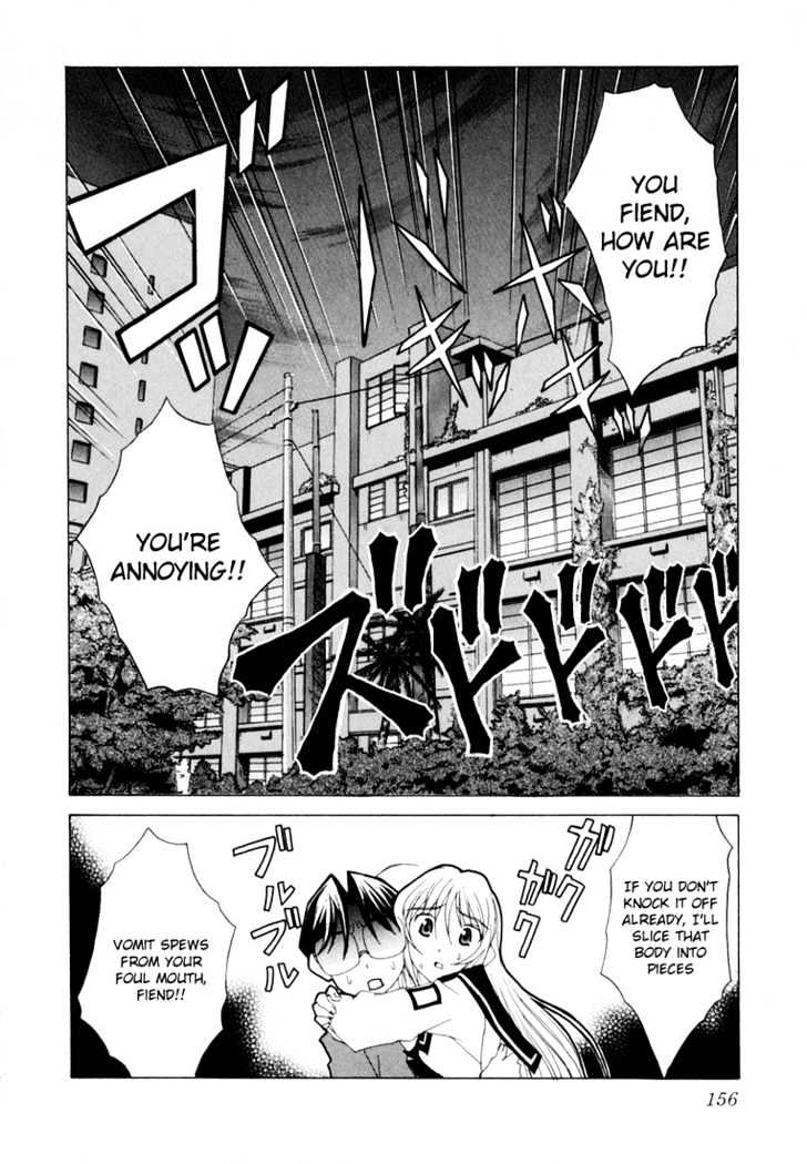 Koi Koi 7 Chapter 23 page 2 - Chapter 23