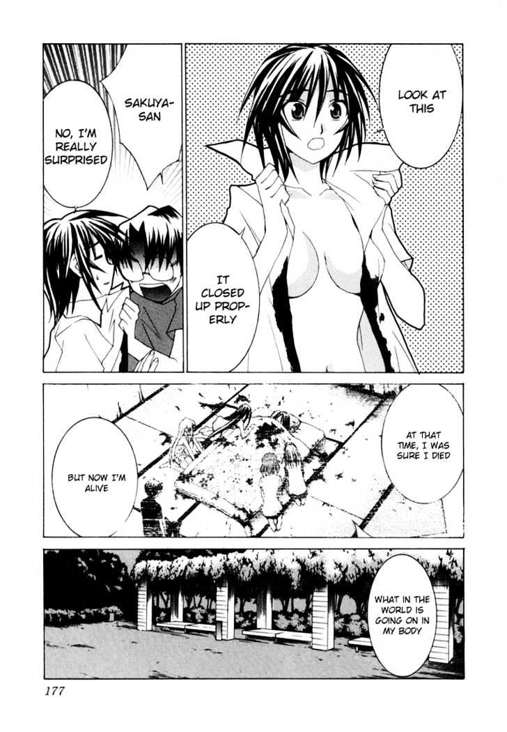 Koi Koi 7 Chapter 23 page 23 - Chapter 23
