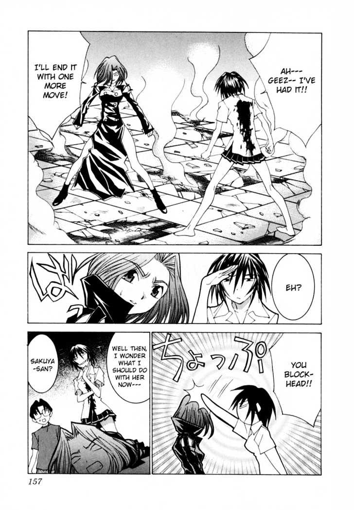 Koi Koi 7 Chapter 23 page 3 - Chapter 23