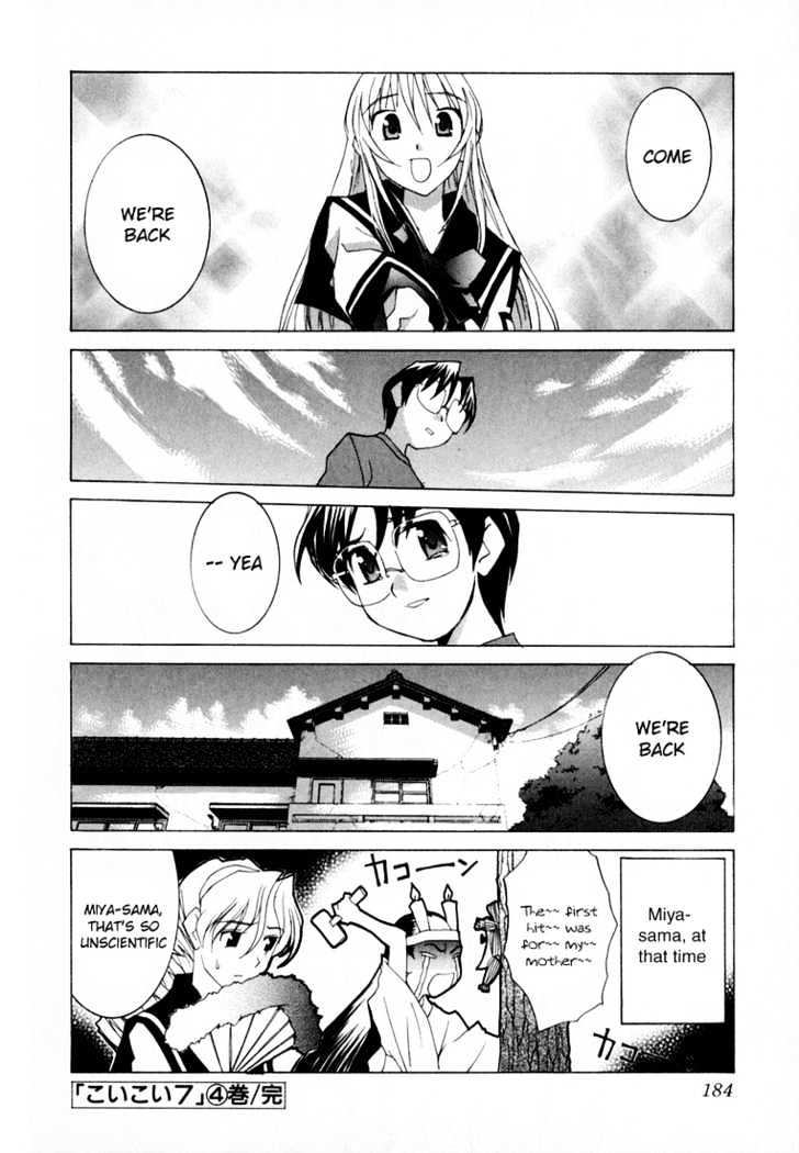 Koi Koi 7 Chapter 23 page 30 - Chapter 23