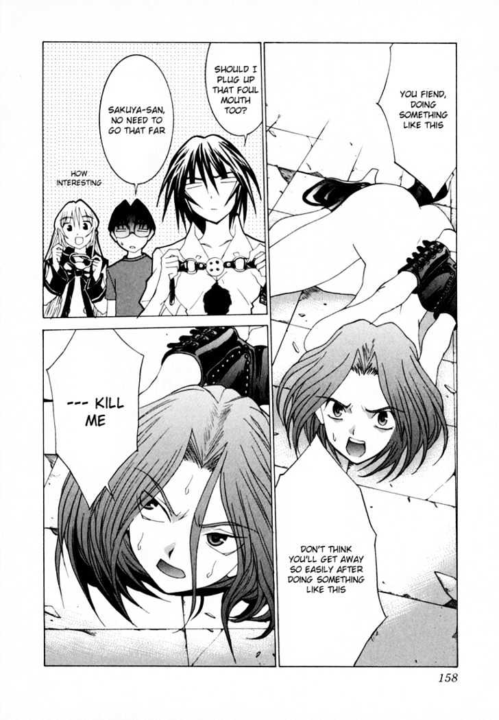 Koi Koi 7 Chapter 23 page 4 - Chapter 23