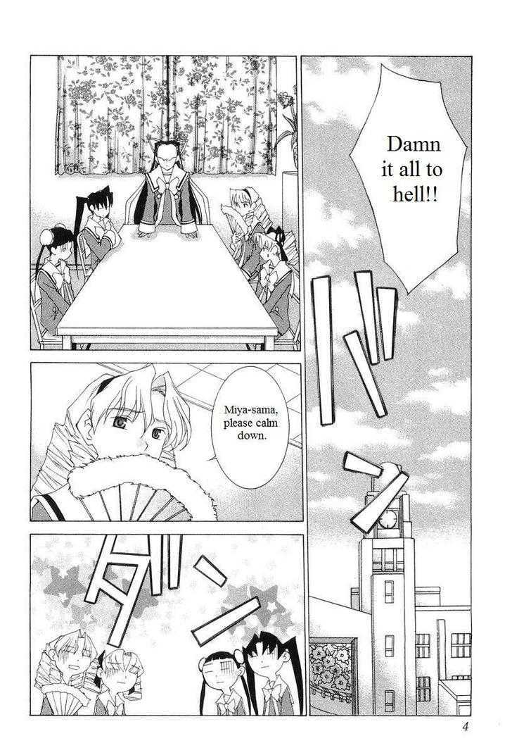 Koi Koi 7 Chapter 24 page 11 - Chapter 24