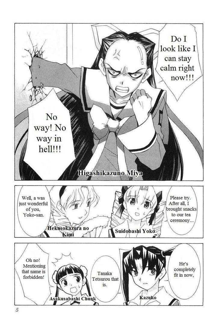 Koi Koi 7 Chapter 24 page 12 - Chapter 24