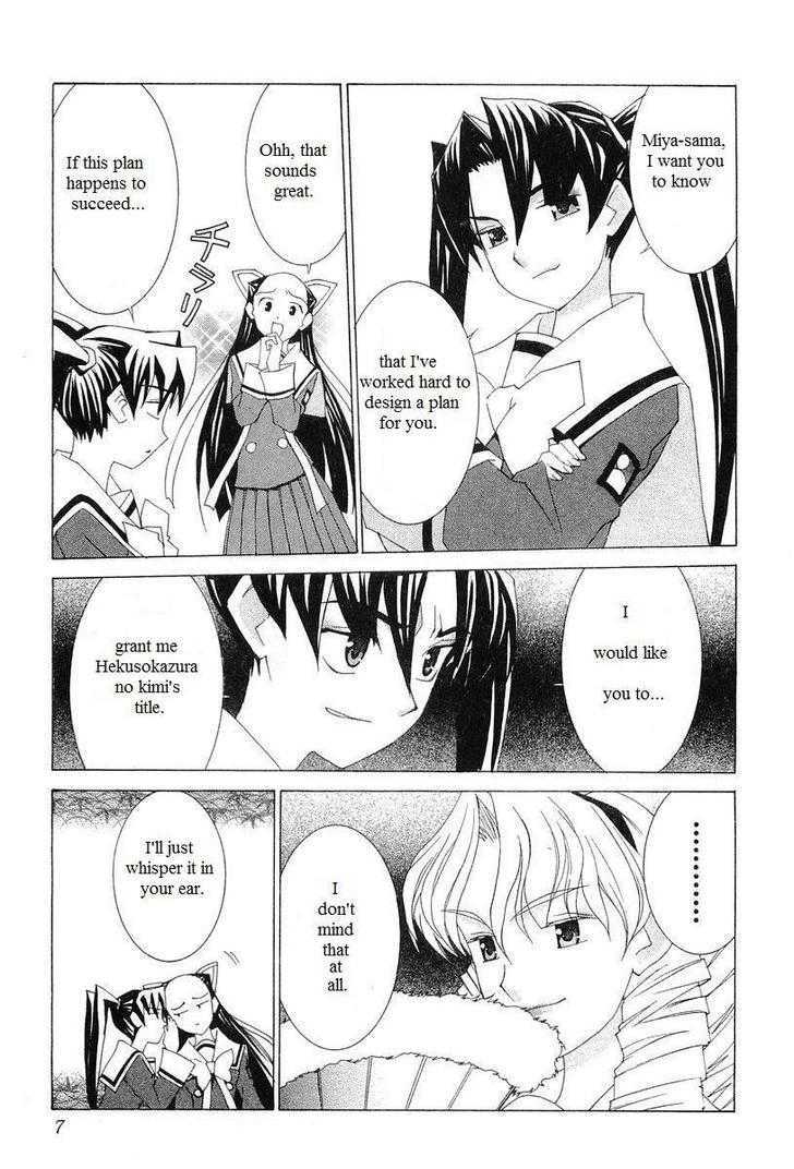 Koi Koi 7 Chapter 24 page 14 - Chapter 24