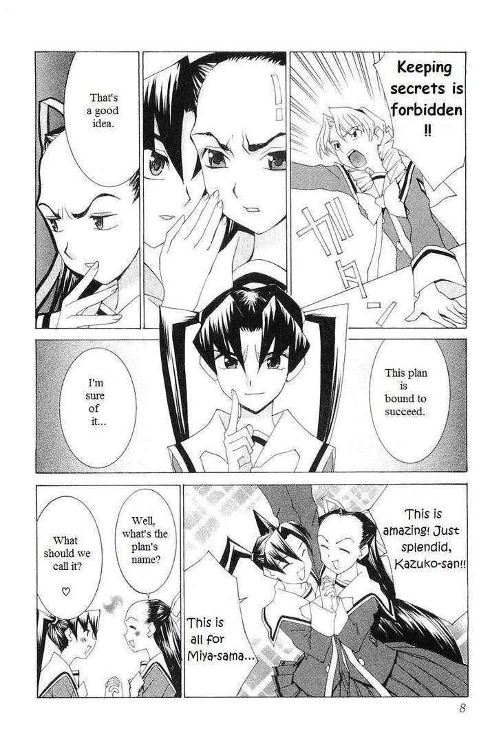 Koi Koi 7 Chapter 24 page 15 - Chapter 24