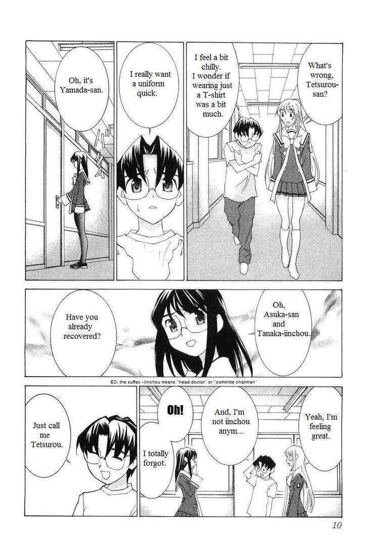 Koi Koi 7 Chapter 24 page 17 - Chapter 24