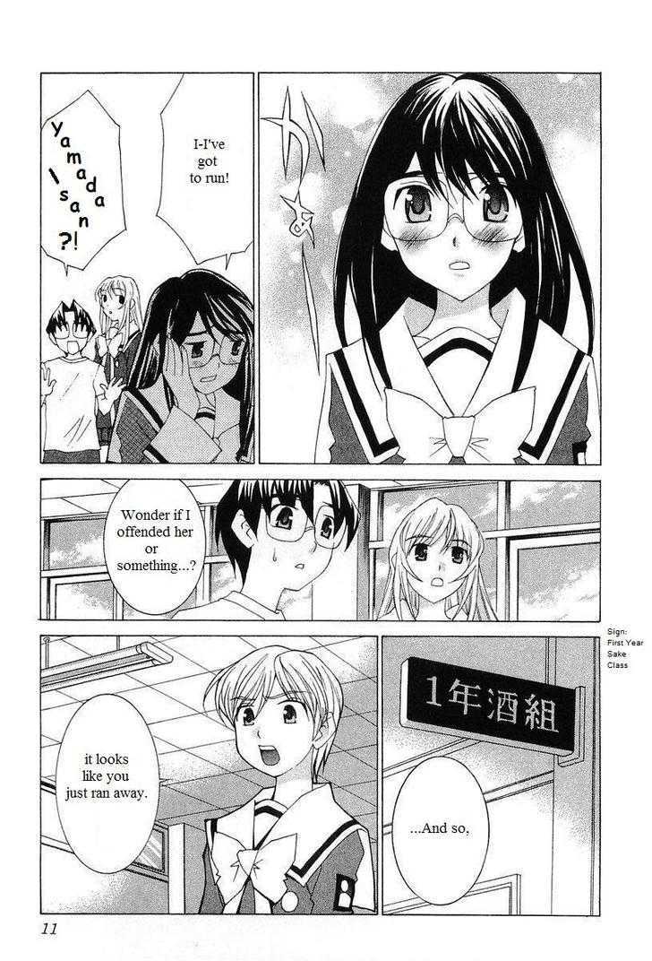 Koi Koi 7 Chapter 24 page 18 - Chapter 24