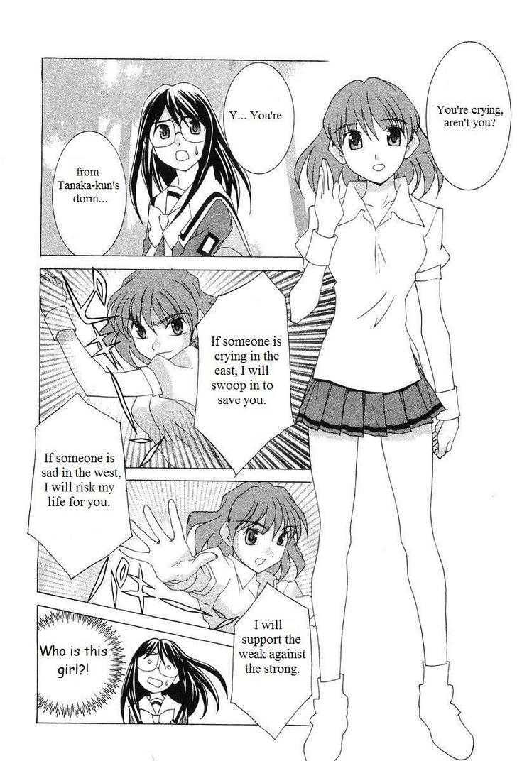 Koi Koi 7 Chapter 24 page 25 - Chapter 24