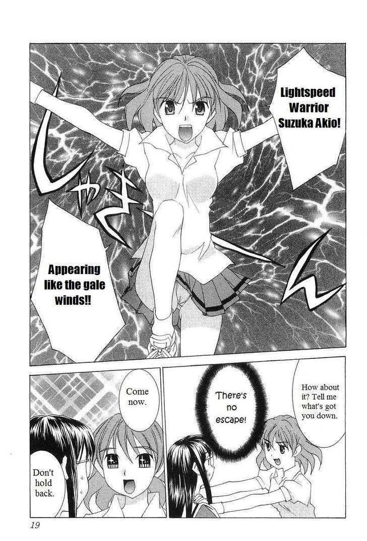 Koi Koi 7 Chapter 24 page 26 - Chapter 24