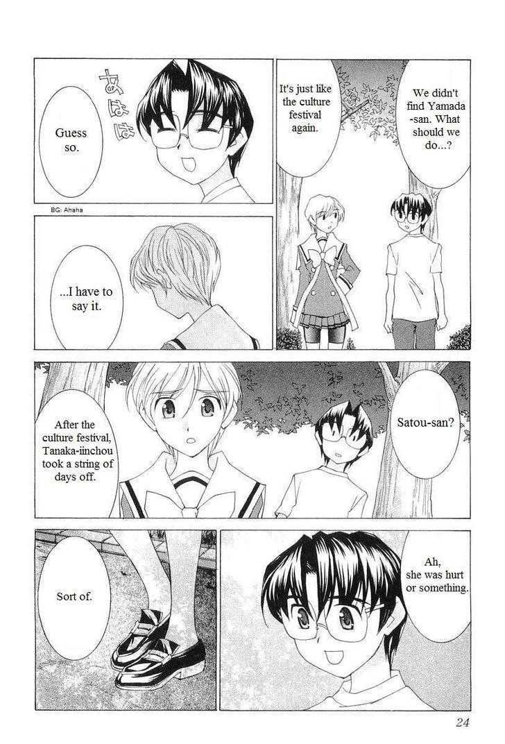 Koi Koi 7 Chapter 24 page 31 - Chapter 24