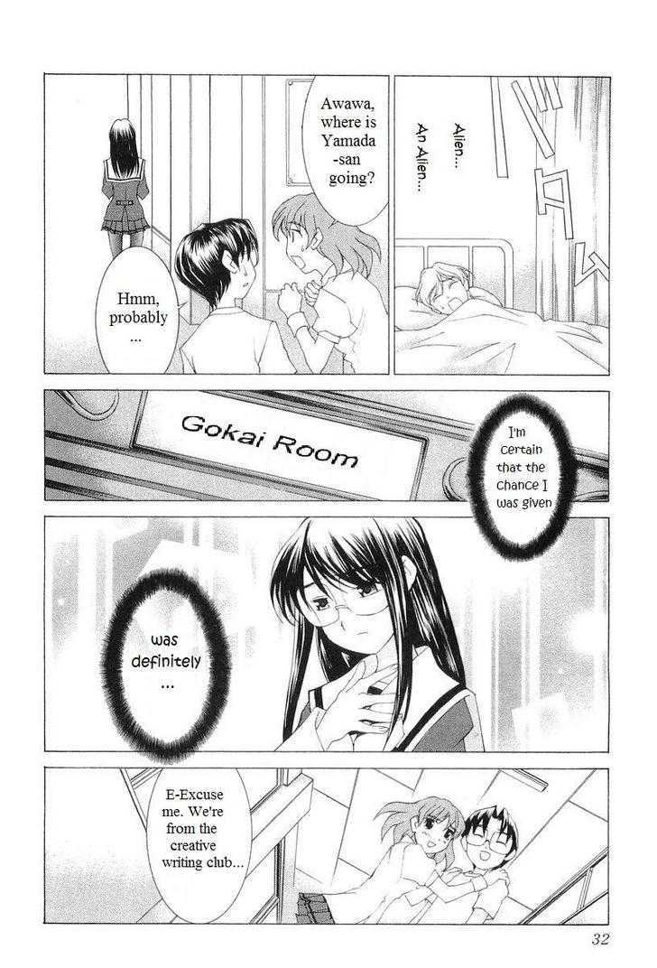 Koi Koi 7 Chapter 24 page 39 - Chapter 24
