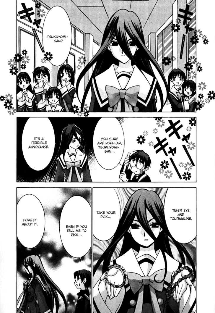 Koi Koi 7 Chapter 3 page 10 - Chapter 3 : Compilation of Ground Level Karma