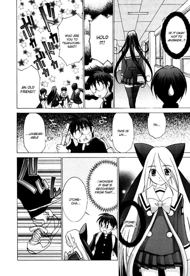 Koi Koi 7 Chapter 3 page 11 - Chapter 3 : Compilation of Ground Level Karma