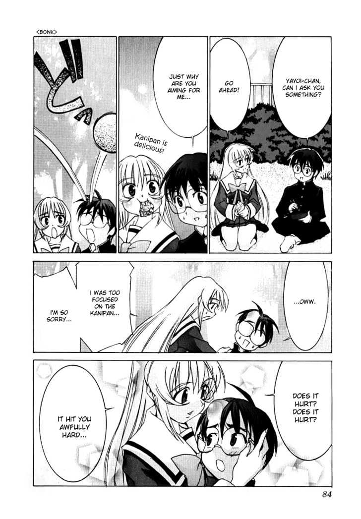 Koi Koi 7 Chapter 3 page 15 - Chapter 3 : Compilation of Ground Level Karma