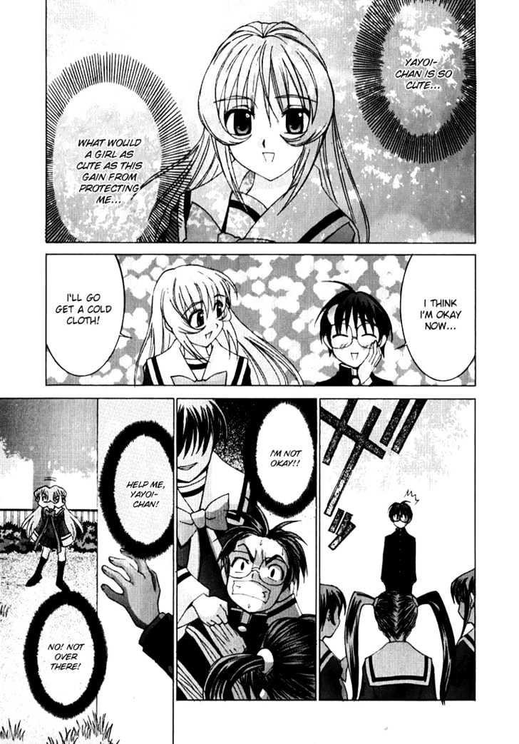 Koi Koi 7 Chapter 3 page 16 - Chapter 3 : Compilation of Ground Level Karma