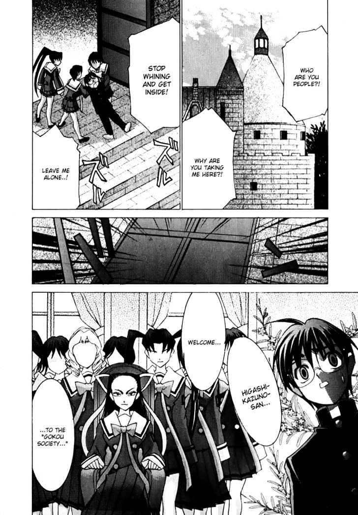 Koi Koi 7 Chapter 3 page 17 - Chapter 3 : Compilation of Ground Level Karma