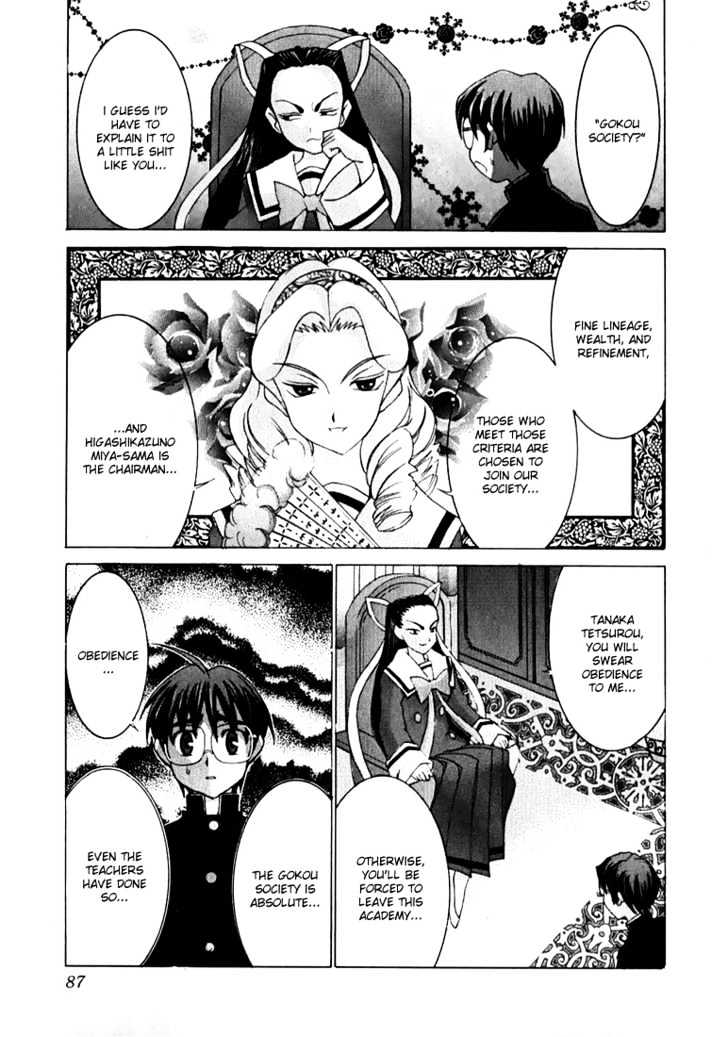 Koi Koi 7 Chapter 3 page 18 - Chapter 3 : Compilation of Ground Level Karma