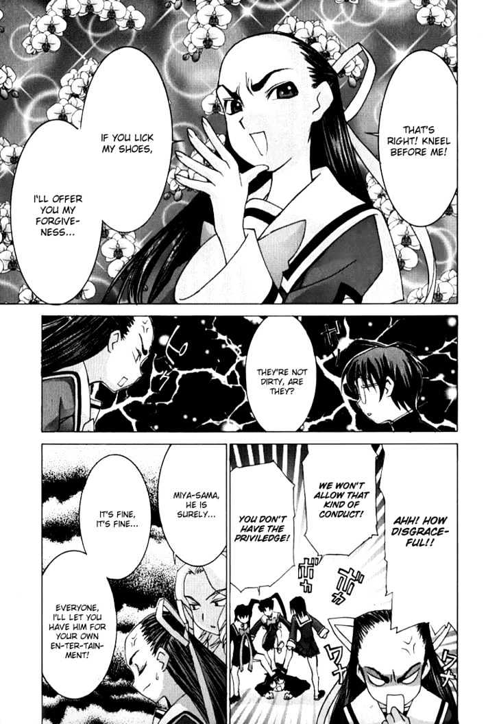 Koi Koi 7 Chapter 3 page 20 - Chapter 3 : Compilation of Ground Level Karma