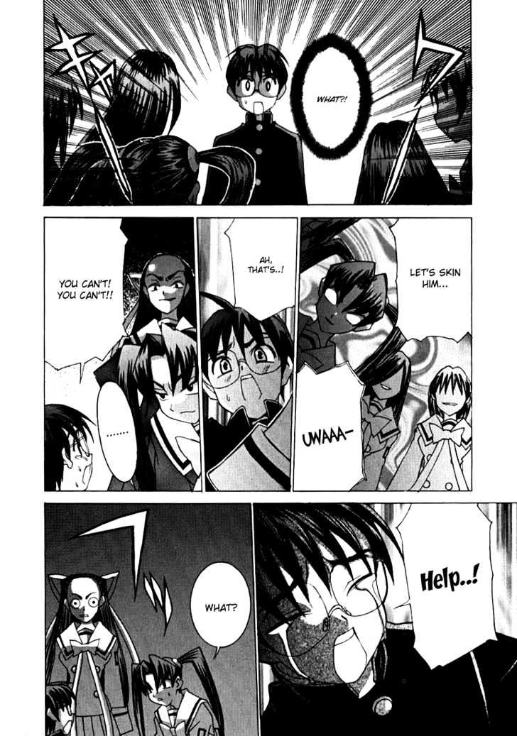Koi Koi 7 Chapter 3 page 21 - Chapter 3 : Compilation of Ground Level Karma