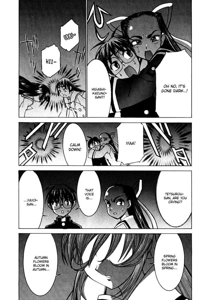 Koi Koi 7 Chapter 3 page 22 - Chapter 3 : Compilation of Ground Level Karma