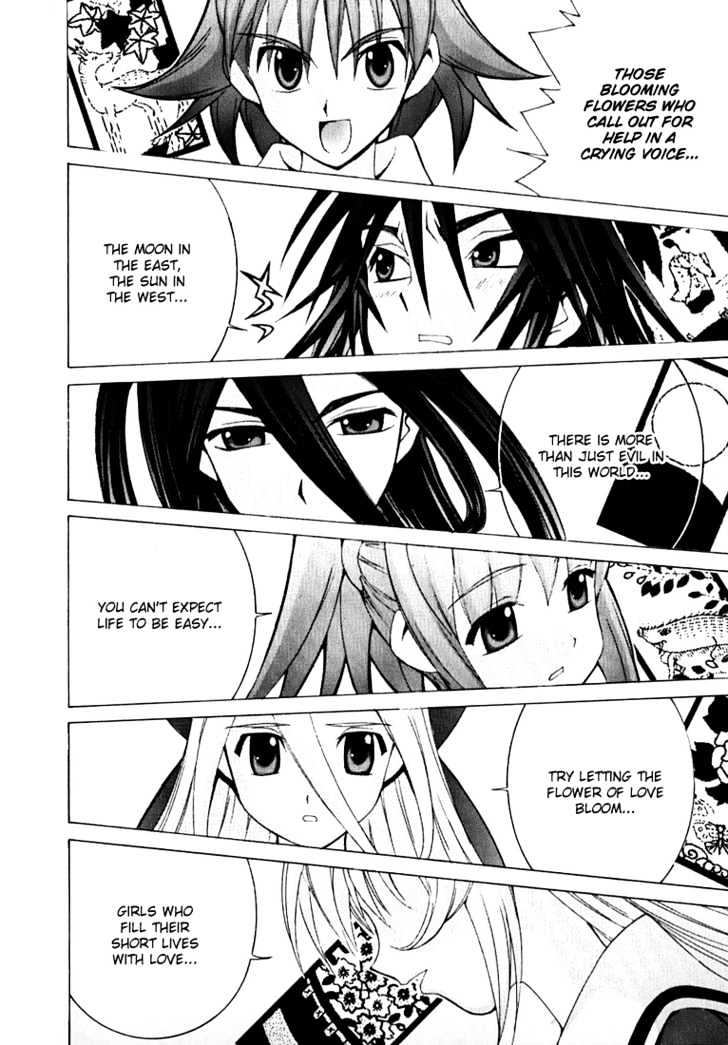 Koi Koi 7 Chapter 3 page 23 - Chapter 3 : Compilation of Ground Level Karma