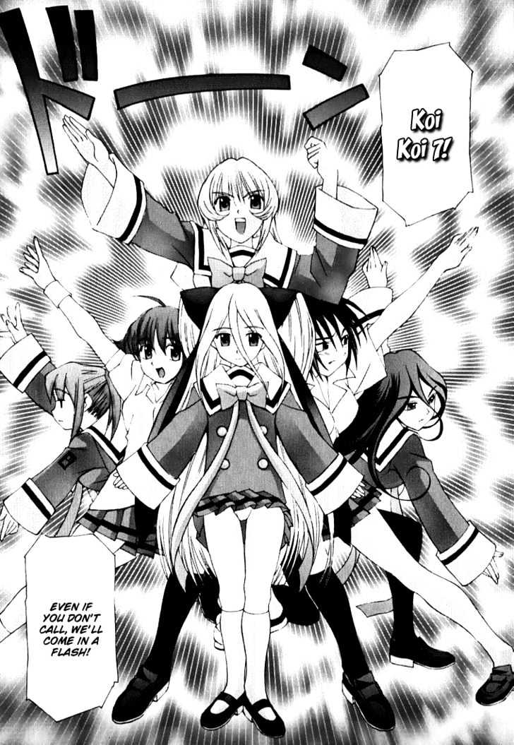 Koi Koi 7 Chapter 3 page 24 - Chapter 3 : Compilation of Ground Level Karma