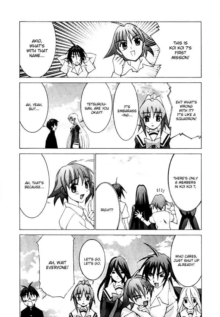 Koi Koi 7 Chapter 3 page 26 - Chapter 3 : Compilation of Ground Level Karma