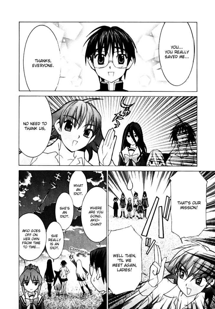Koi Koi 7 Chapter 3 page 27 - Chapter 3 : Compilation of Ground Level Karma