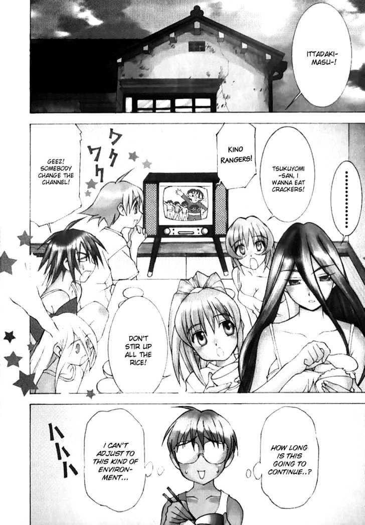 Koi Koi 7 Chapter 3 page 3 - Chapter 3 : Compilation of Ground Level Karma