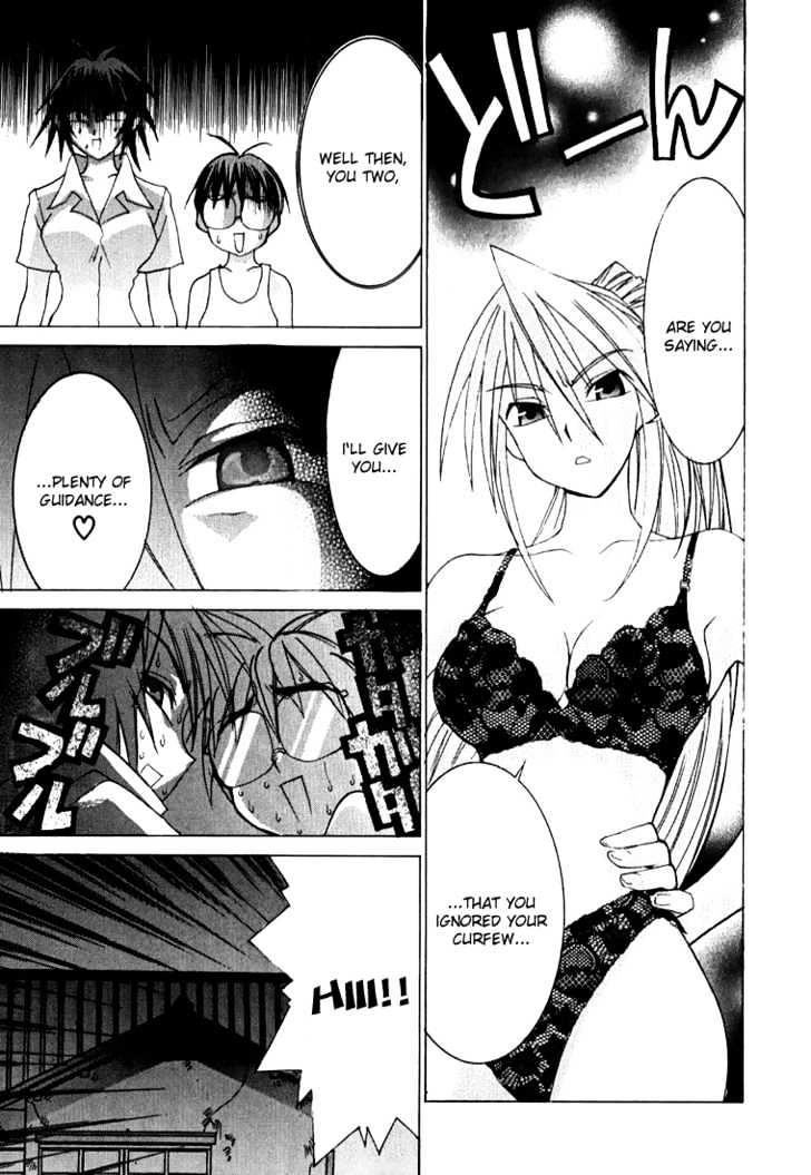 Koi Koi 7 Chapter 3 page 30 - Chapter 3 : Compilation of Ground Level Karma