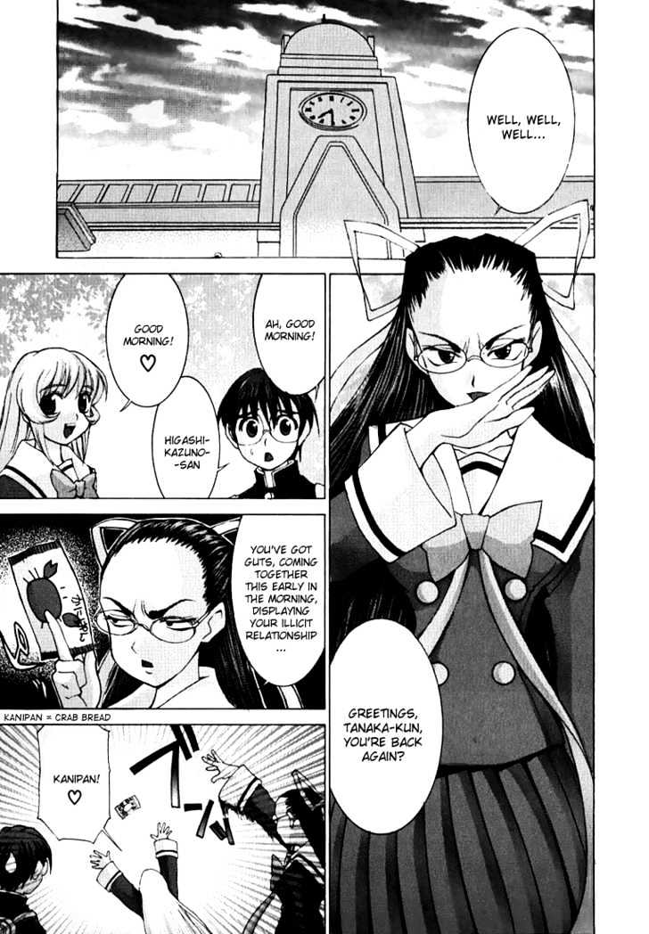 Koi Koi 7 Chapter 3 page 4 - Chapter 3 : Compilation of Ground Level Karma