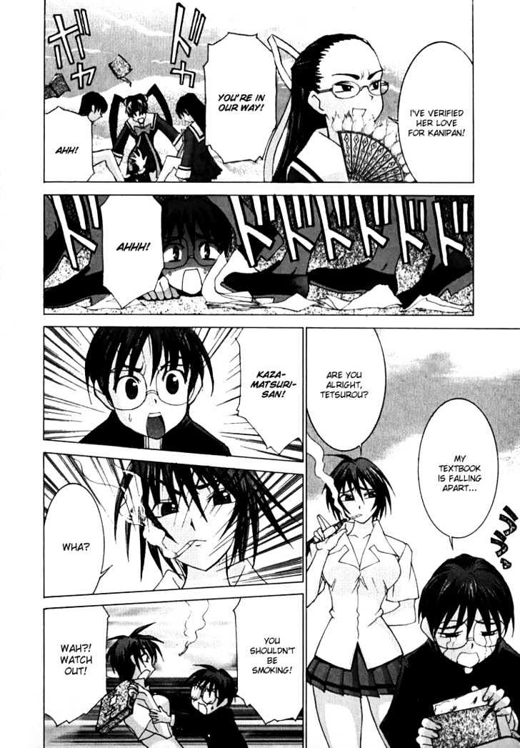 Koi Koi 7 Chapter 3 page 5 - Chapter 3 : Compilation of Ground Level Karma