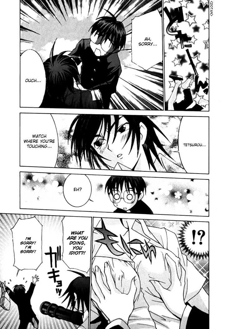 Koi Koi 7 Chapter 3 page 6 - Chapter 3 : Compilation of Ground Level Karma