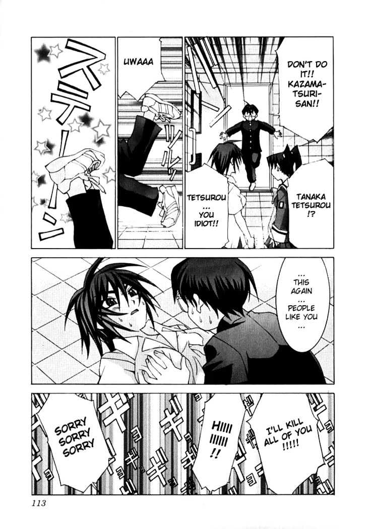 Koi Koi 7 Chapter 4 page 13 - Chapter 4 : A Wildly Exciting Tune in the Middle of the Night
