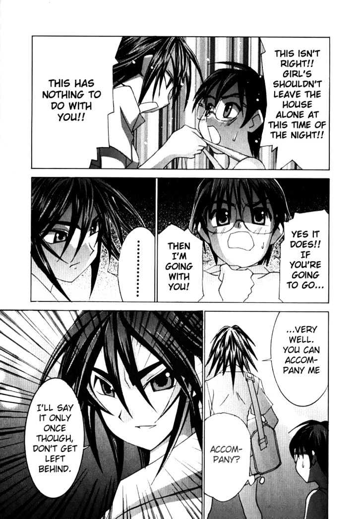 Koi Koi 7 Chapter 4 page 17 - Chapter 4 : A Wildly Exciting Tune in the Middle of the Night