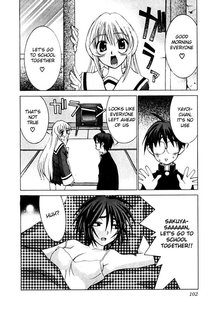 Koi Koi 7 Chapter 4 page 2 - Chapter 4 : A Wildly Exciting Tune in the Middle of the Night