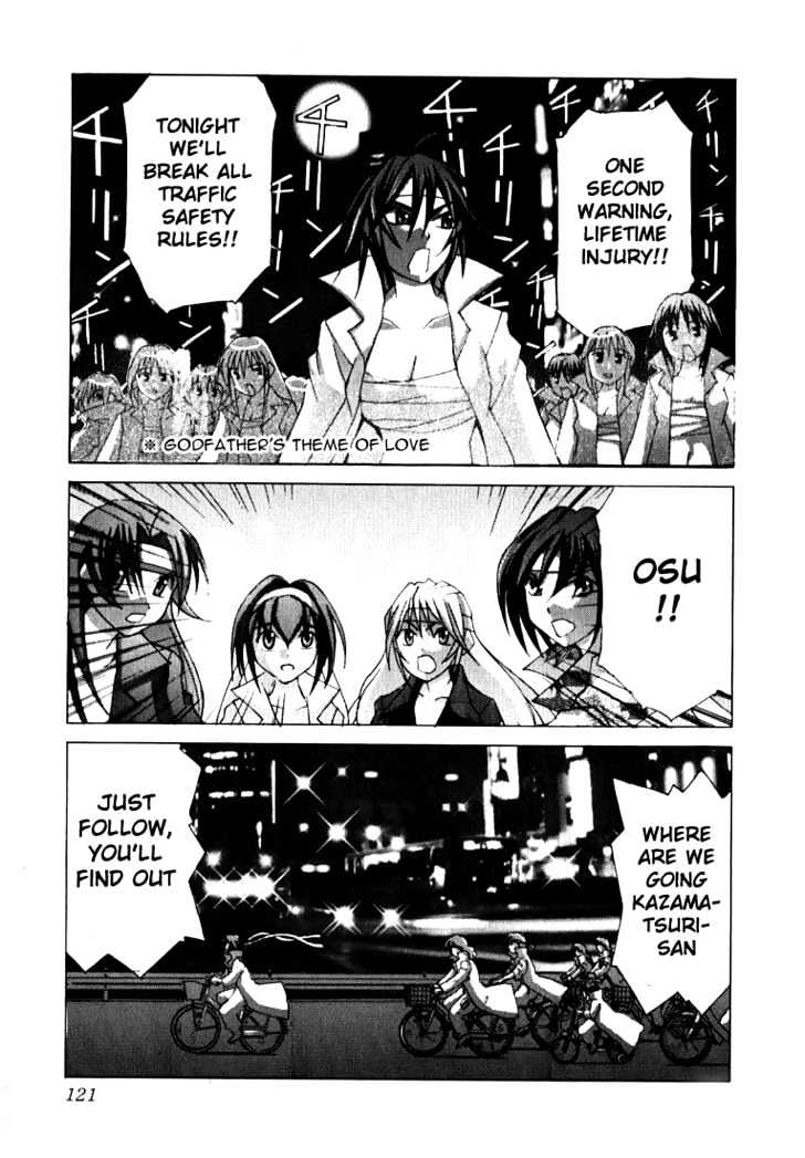 Koi Koi 7 Chapter 4 page 21 - Chapter 4 : A Wildly Exciting Tune in the Middle of the Night